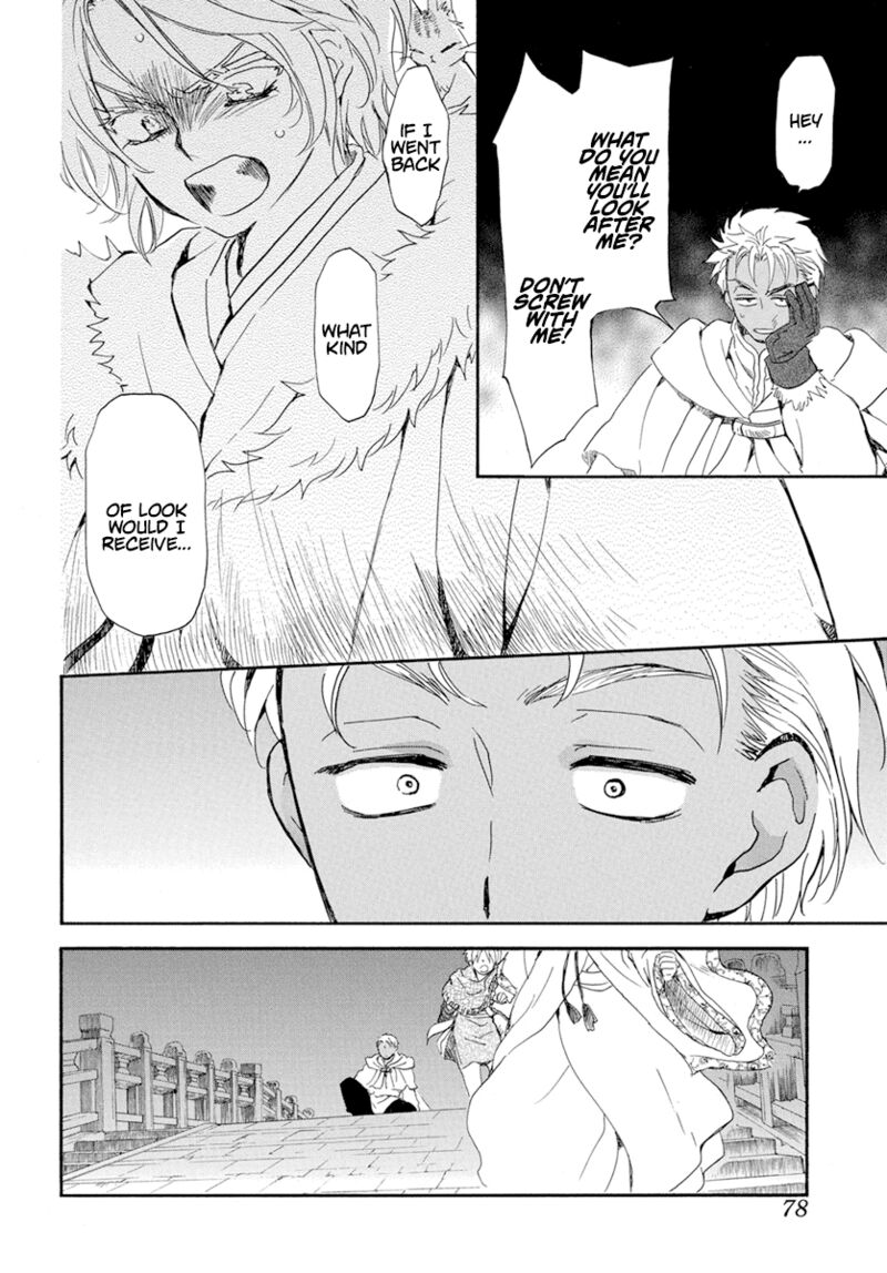 Akatsuki No Yona 227 4