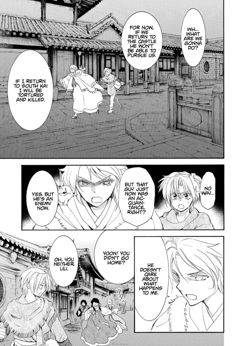 Akatsuki No Yona 227 5