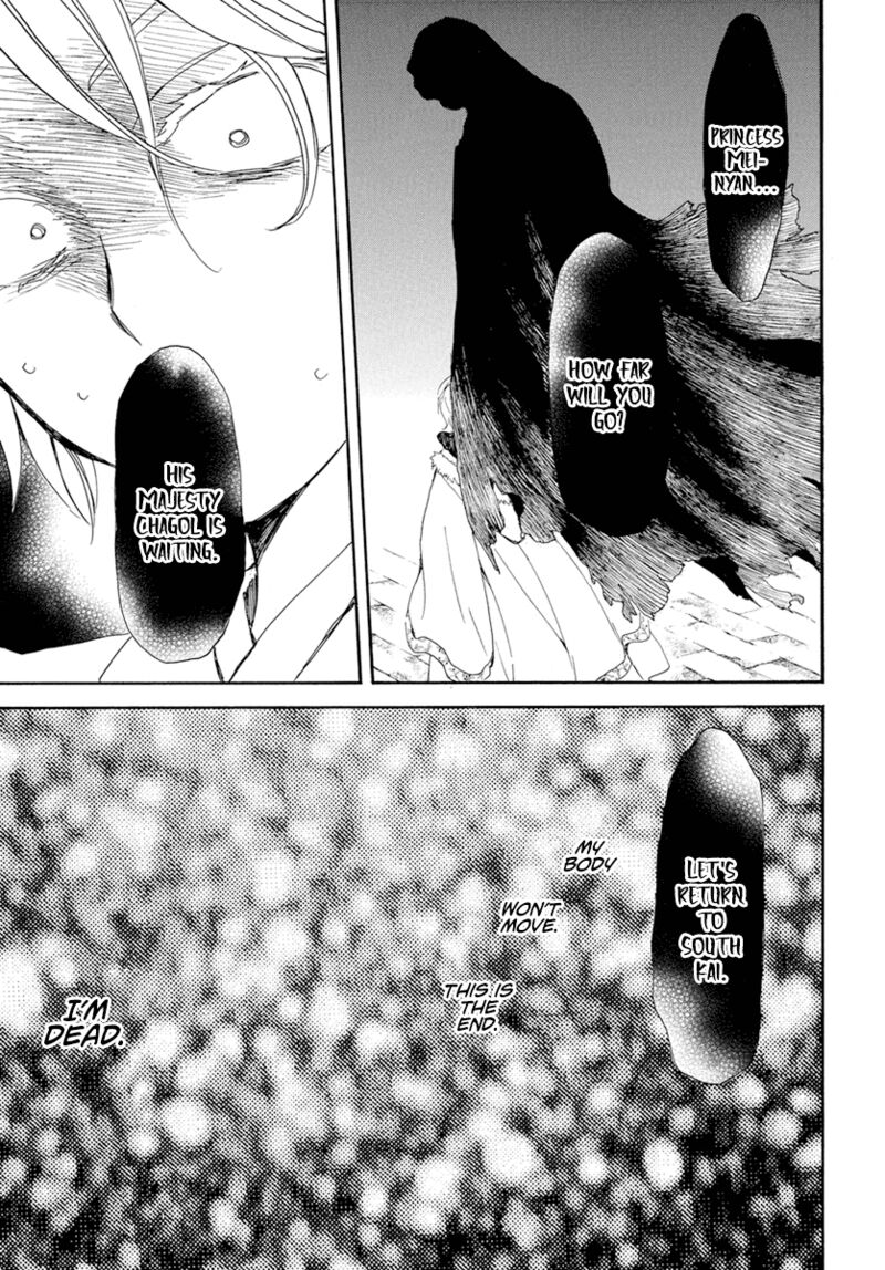 Akatsuki No Yona 227 9