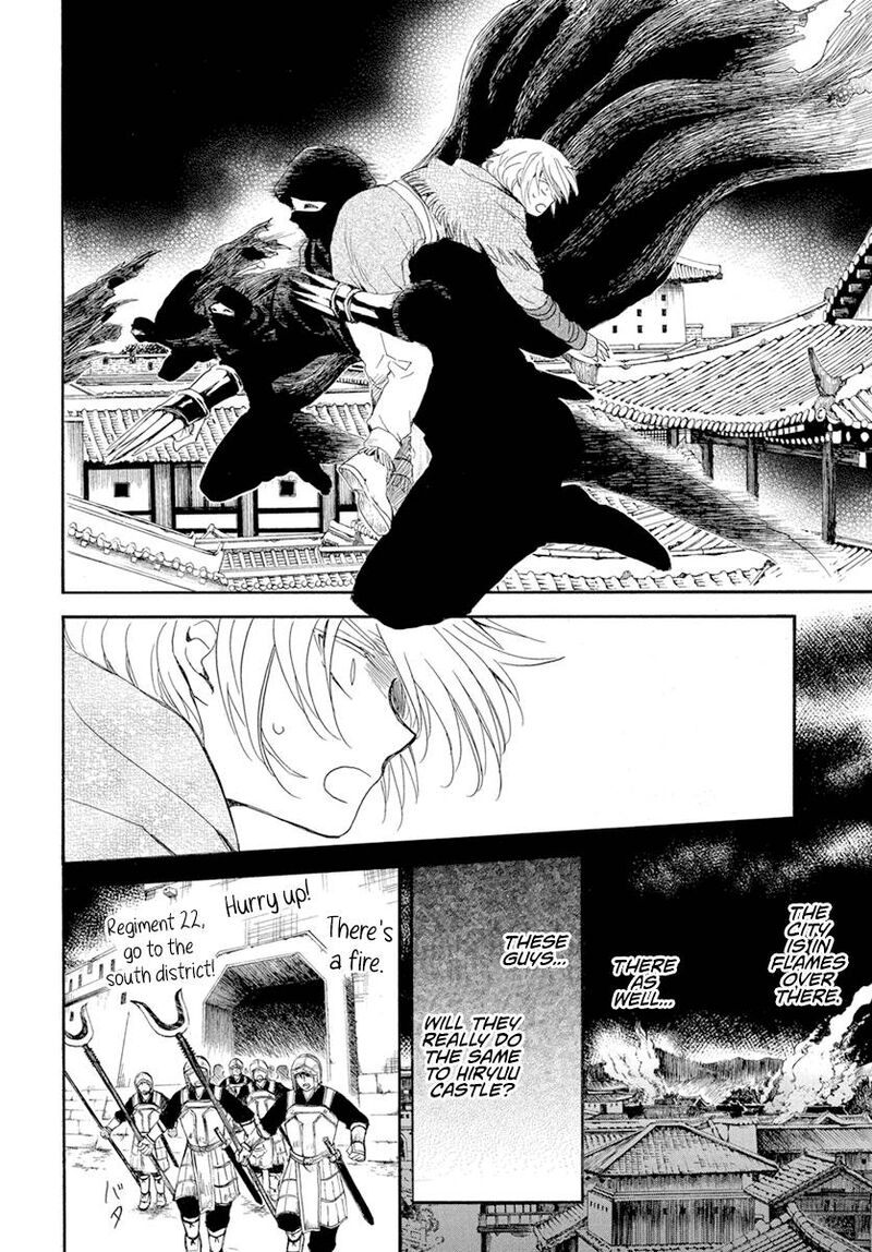 Akatsuki No Yona 228 12