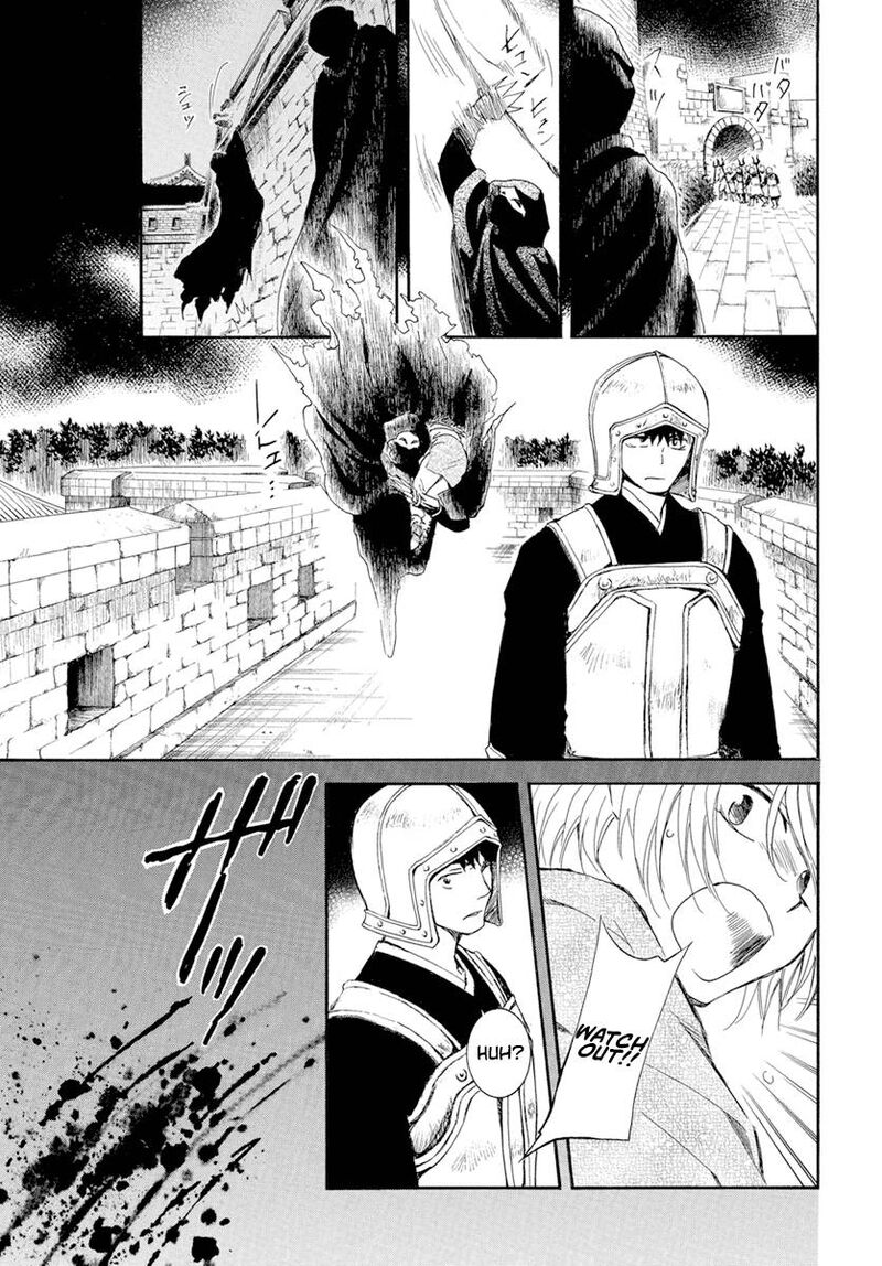 Akatsuki No Yona 228 13