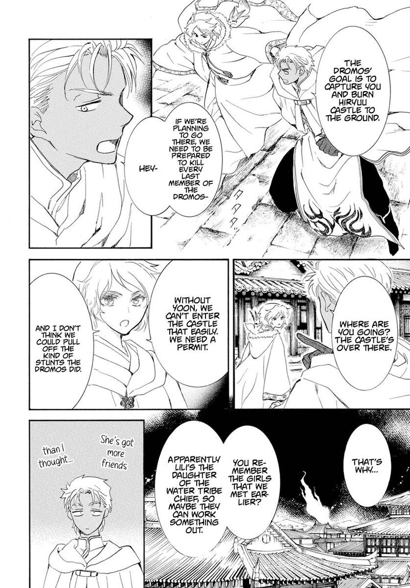 Akatsuki No Yona 228 14