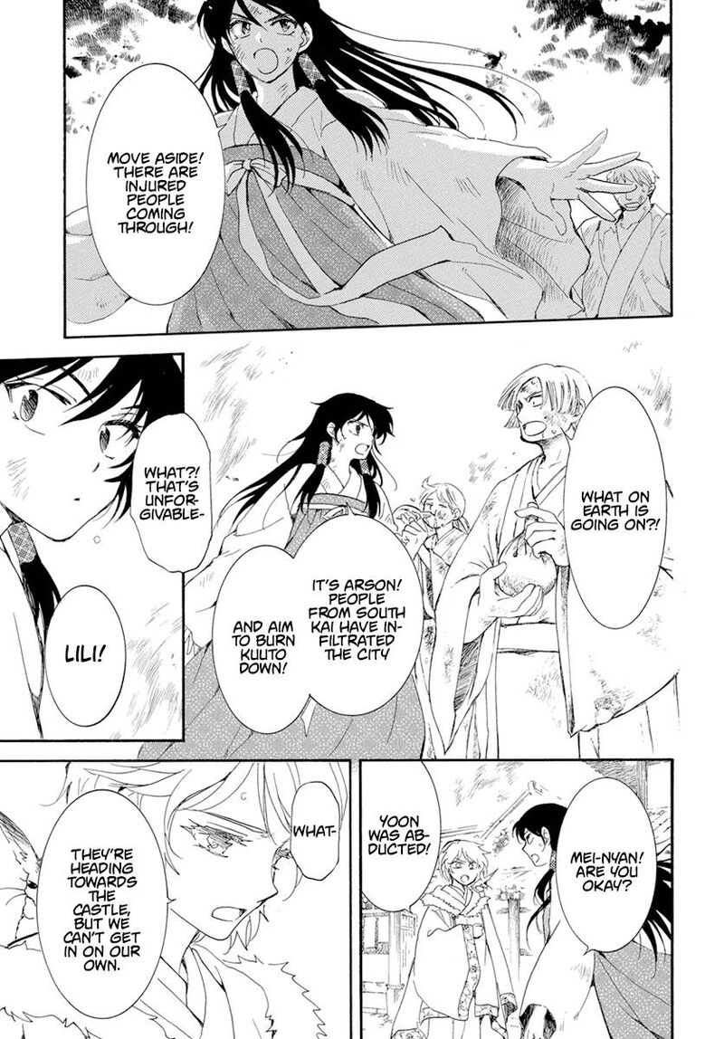 Akatsuki No Yona 228 15
