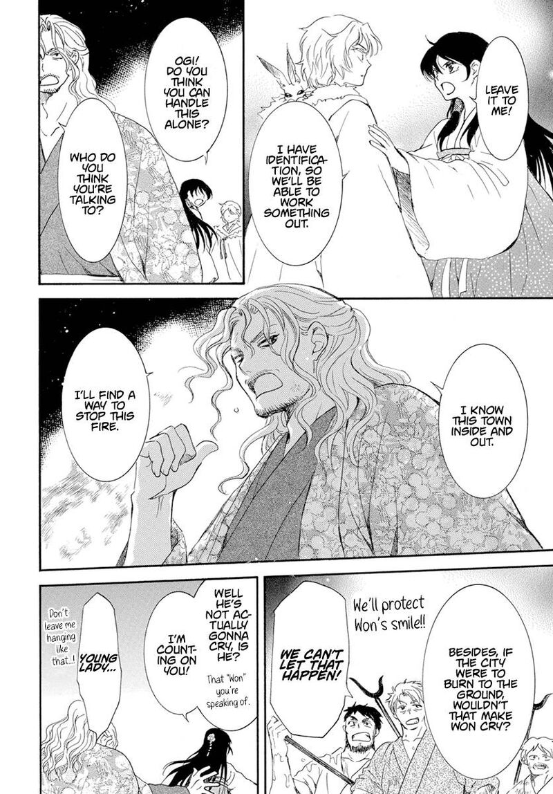Akatsuki No Yona 228 16