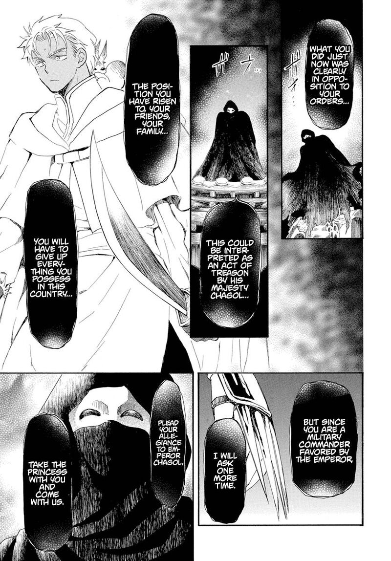 Akatsuki No Yona 228 3