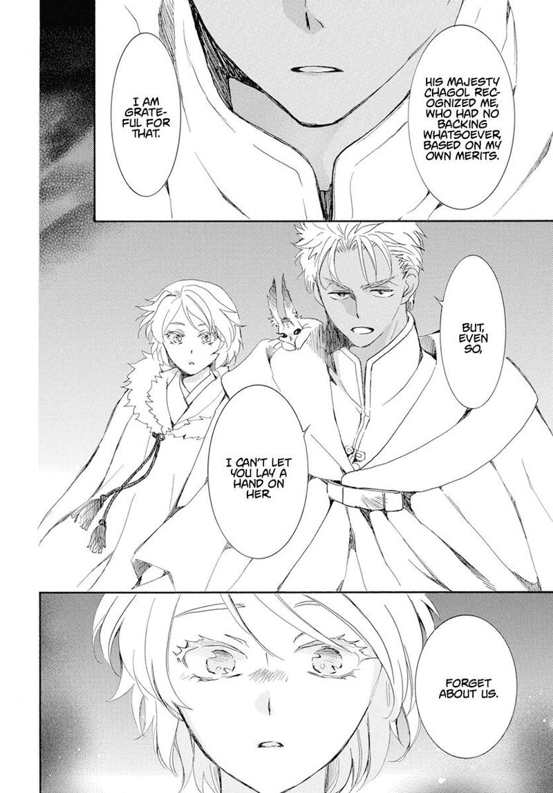 Akatsuki No Yona 228 4