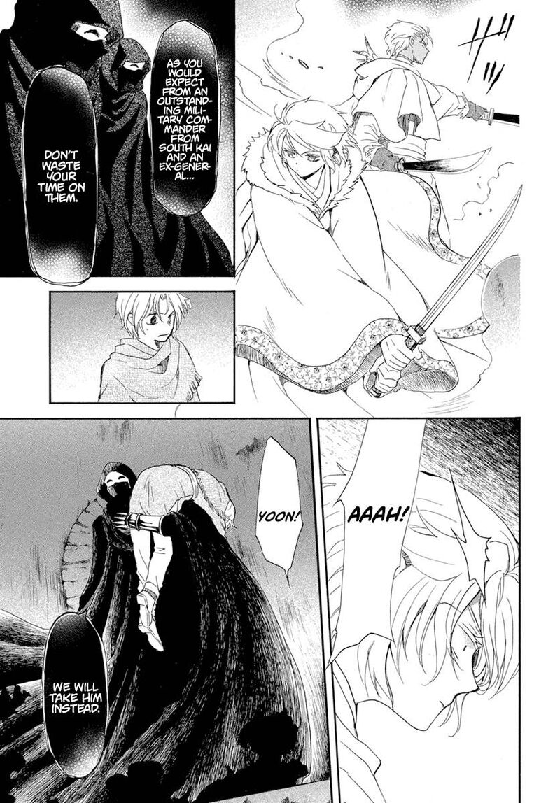 Akatsuki No Yona 228 7