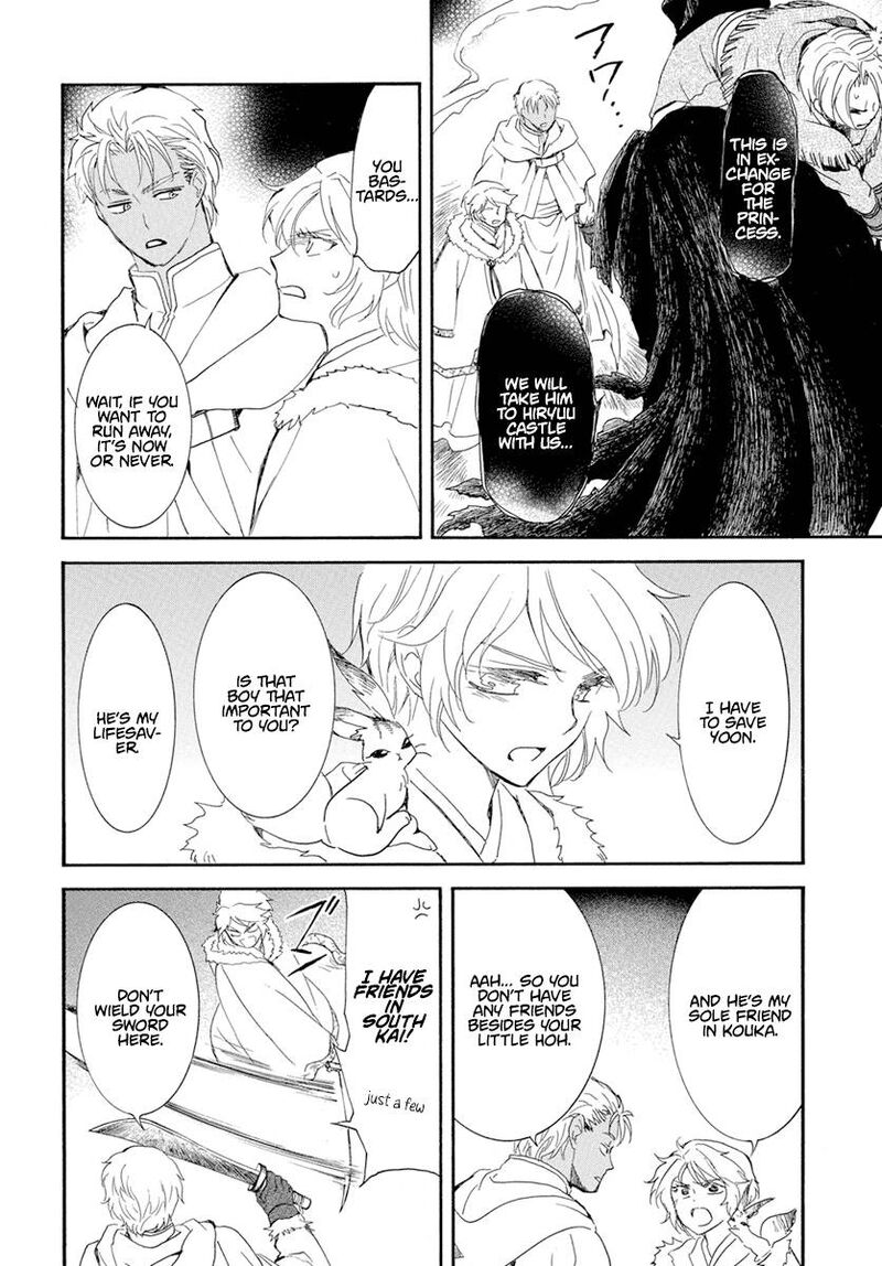 Akatsuki No Yona 228 8