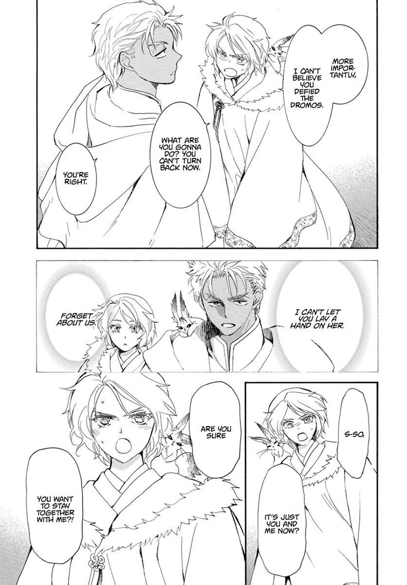 Akatsuki No Yona 228 9