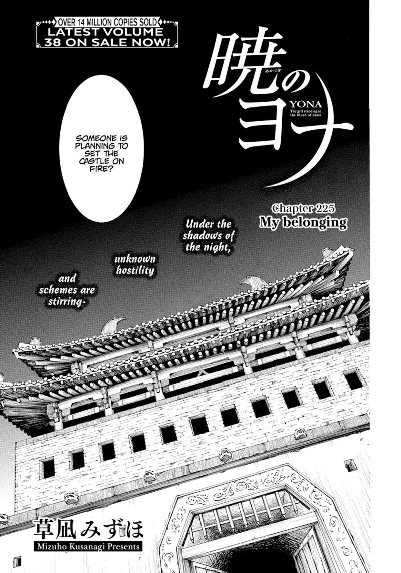 Akatsuki No Yona 229 1