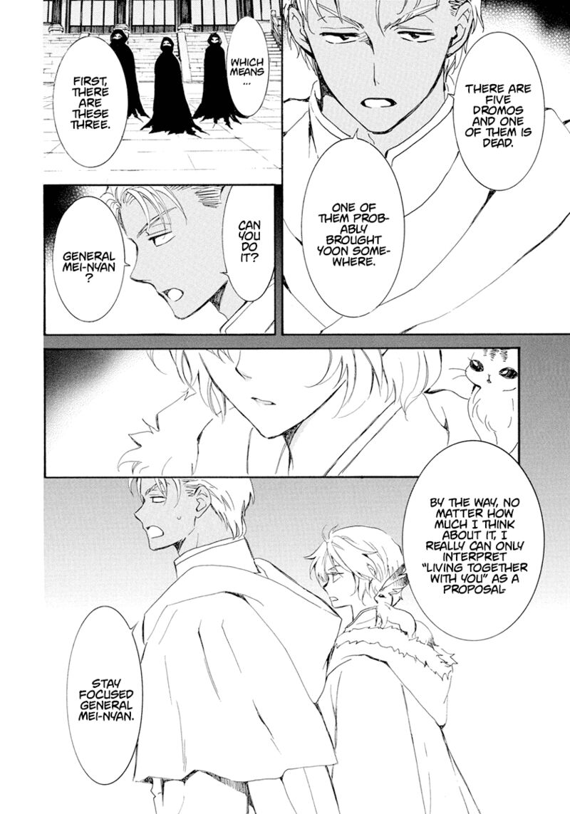 Akatsuki No Yona 229 10