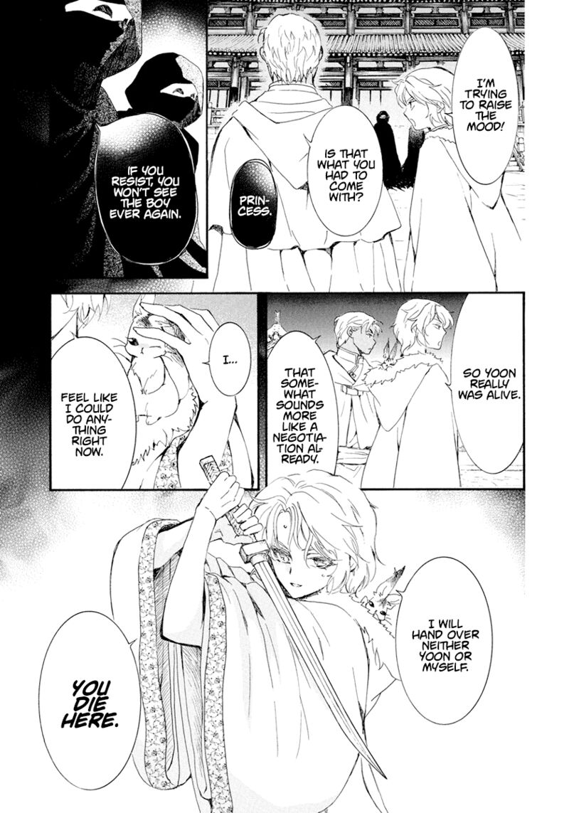 Akatsuki No Yona 229 11
