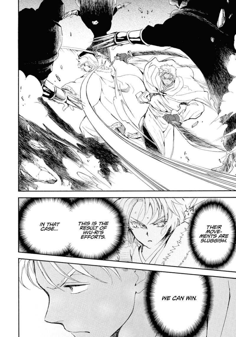 Akatsuki No Yona 229 12