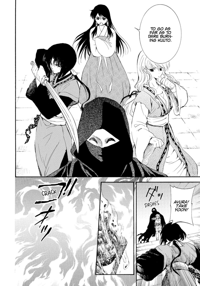 Akatsuki No Yona 229 16