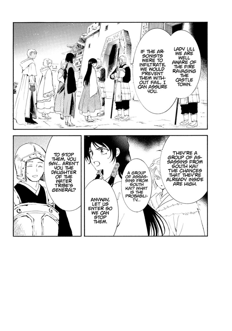Akatsuki No Yona 229 2