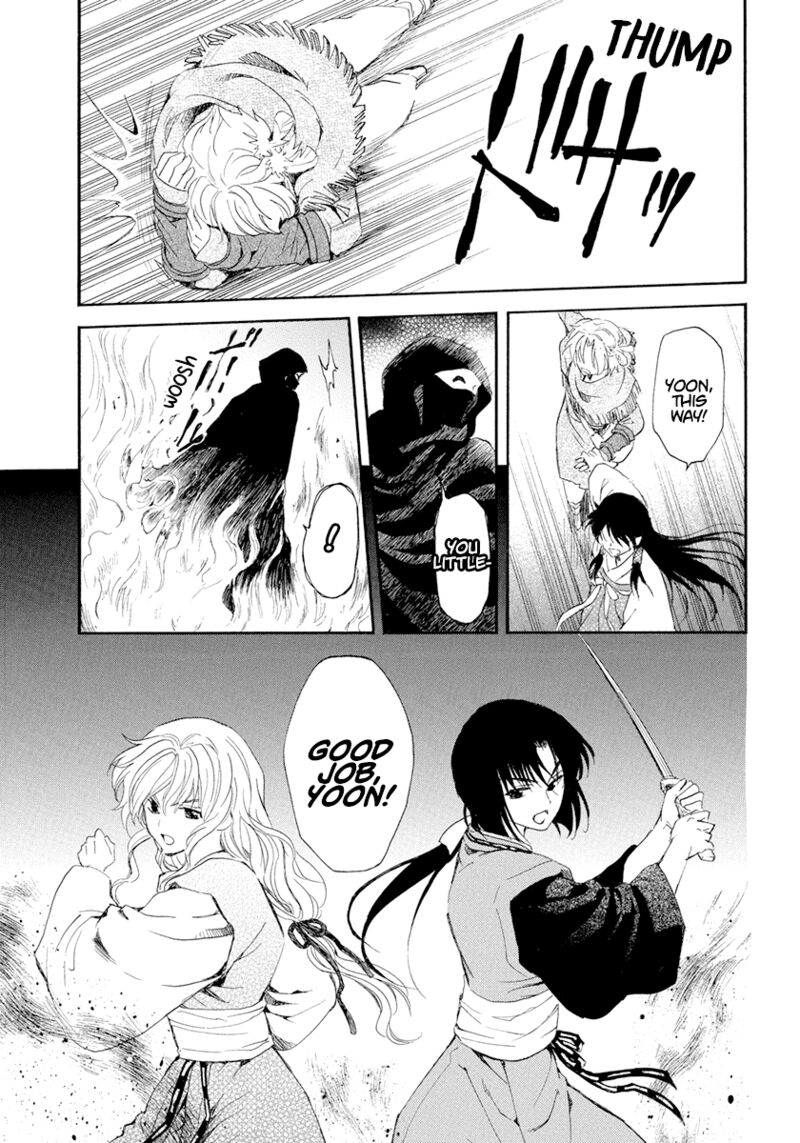 Akatsuki No Yona 229 21