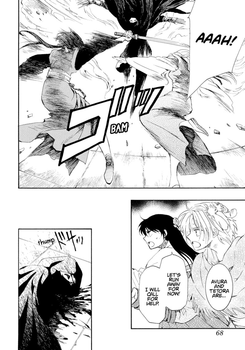 Akatsuki No Yona 229 22