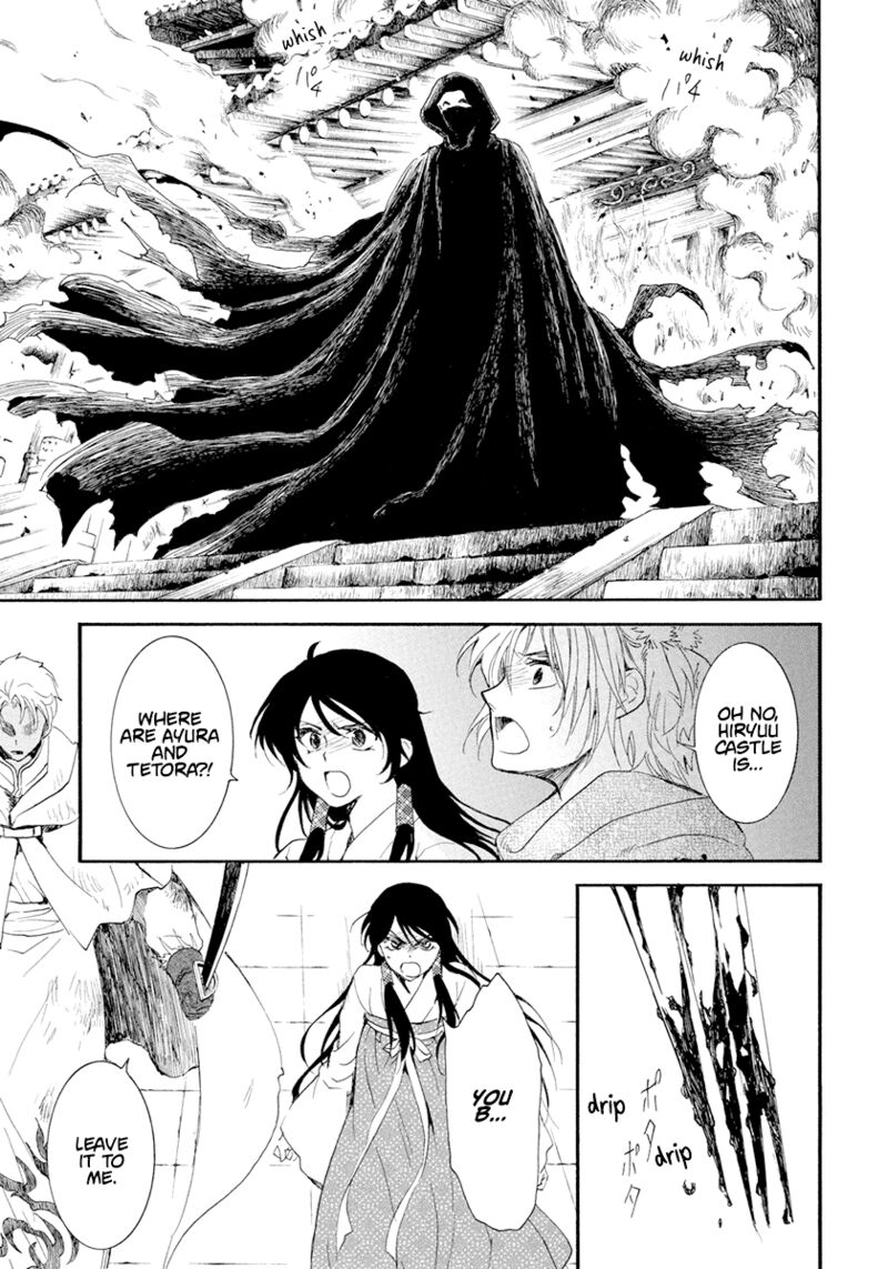 Akatsuki No Yona 229 25
