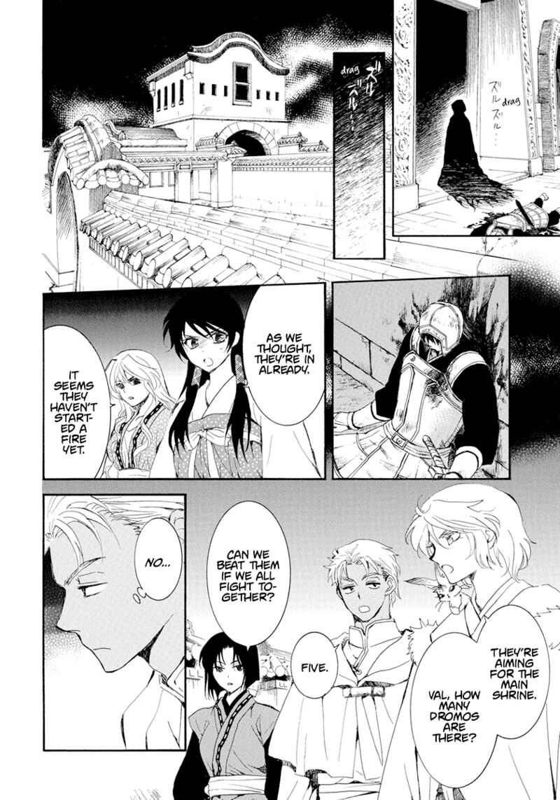 Akatsuki No Yona 229 4