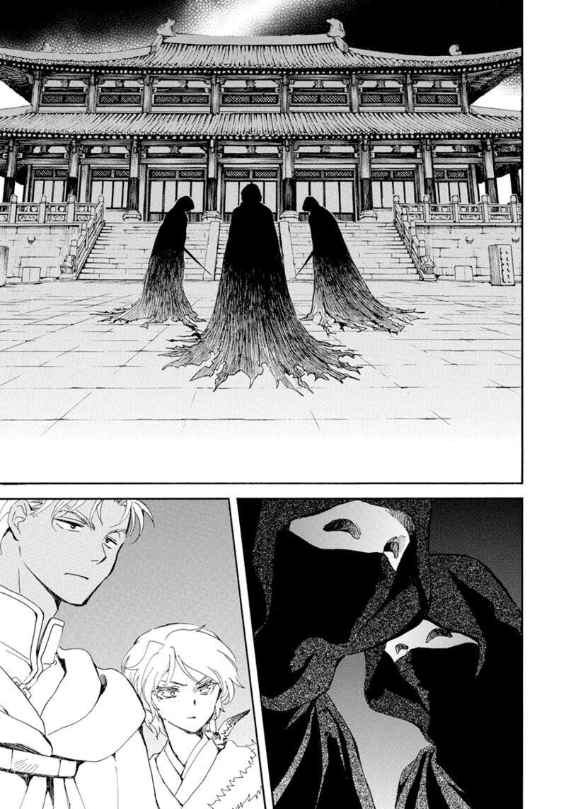 Akatsuki No Yona 229 5