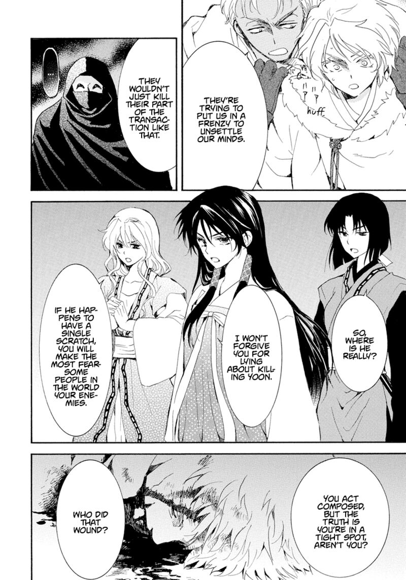 Akatsuki No Yona 229 8