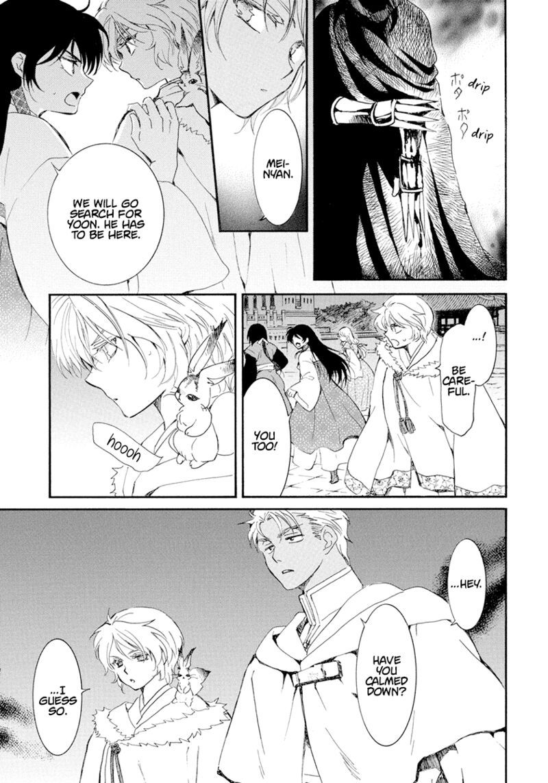 Akatsuki No Yona 229 9