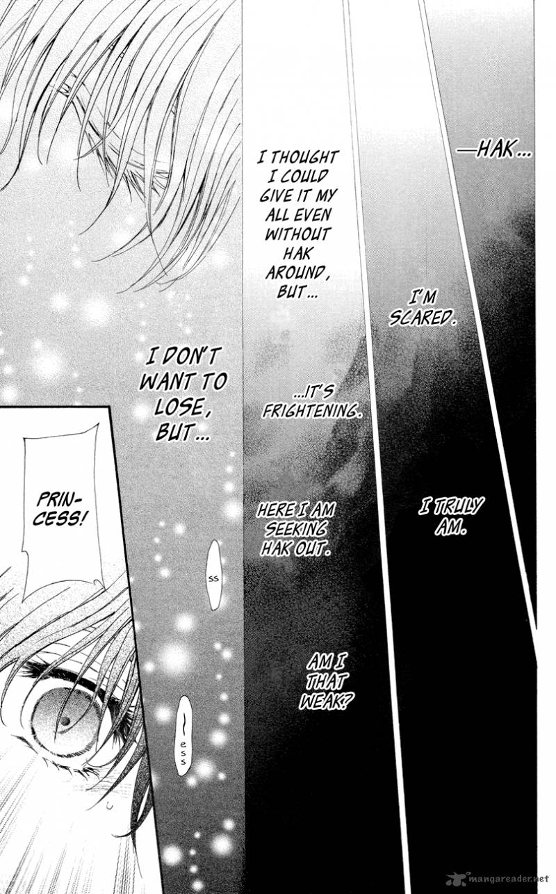 Akatsuki No Yona 23 19