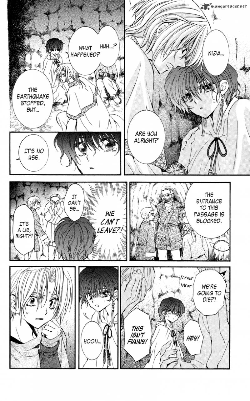 Akatsuki No Yona 23 20