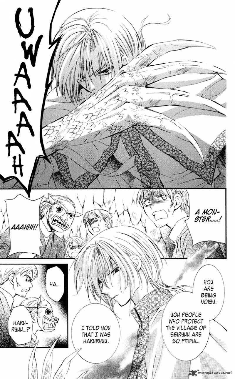 Akatsuki No Yona 23 23