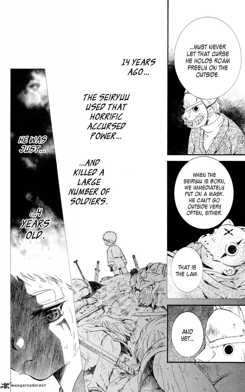 Akatsuki No Yona 23 26
