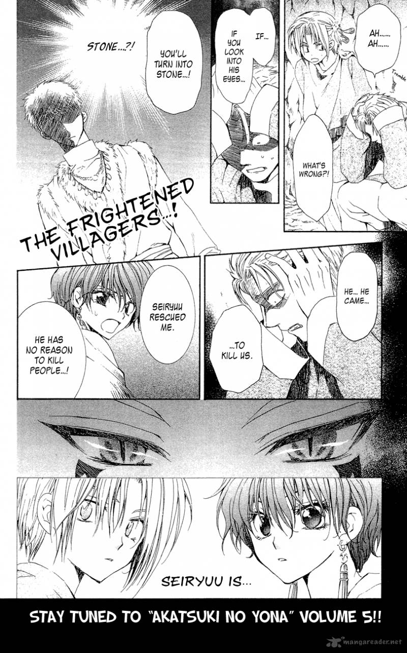 Akatsuki No Yona 23 33