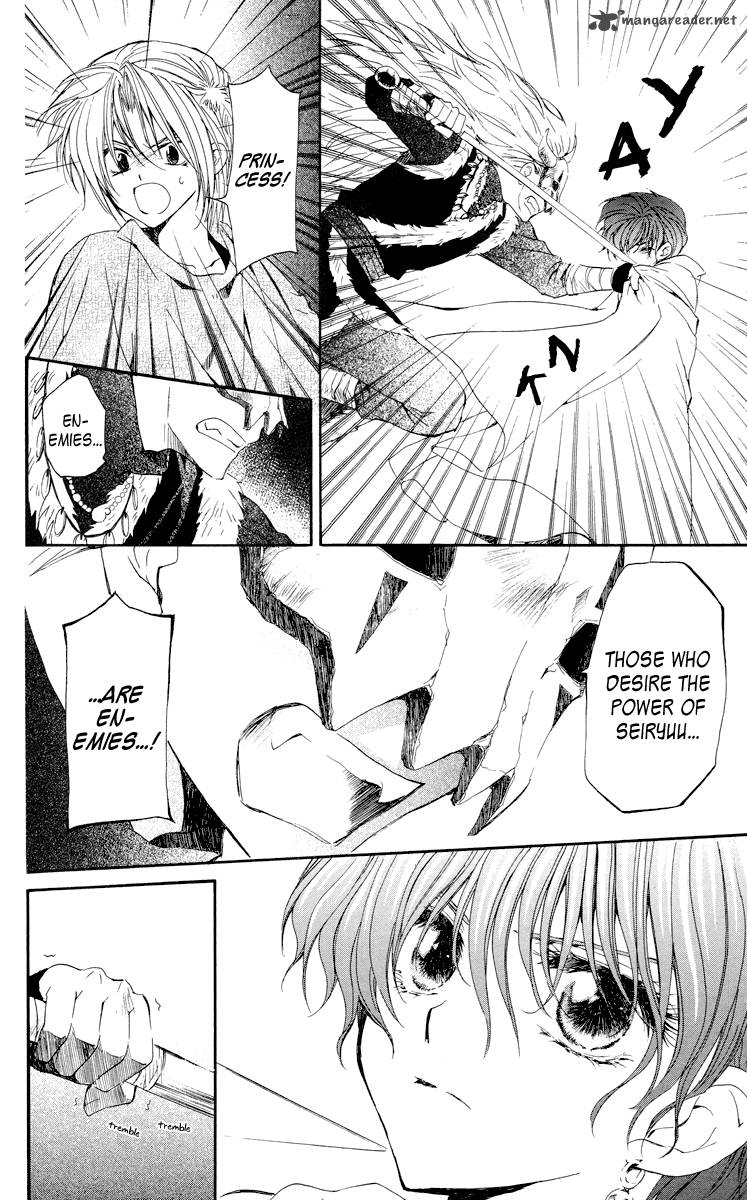 Akatsuki No Yona 23 4