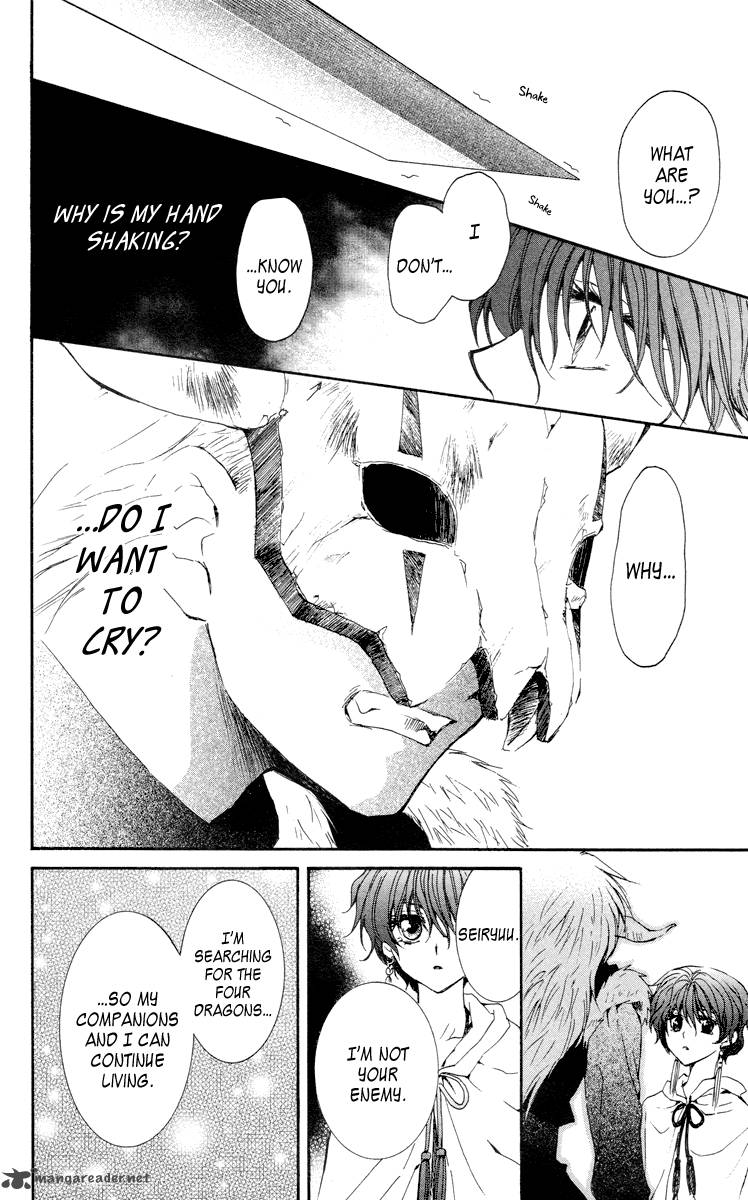 Akatsuki No Yona 23 6