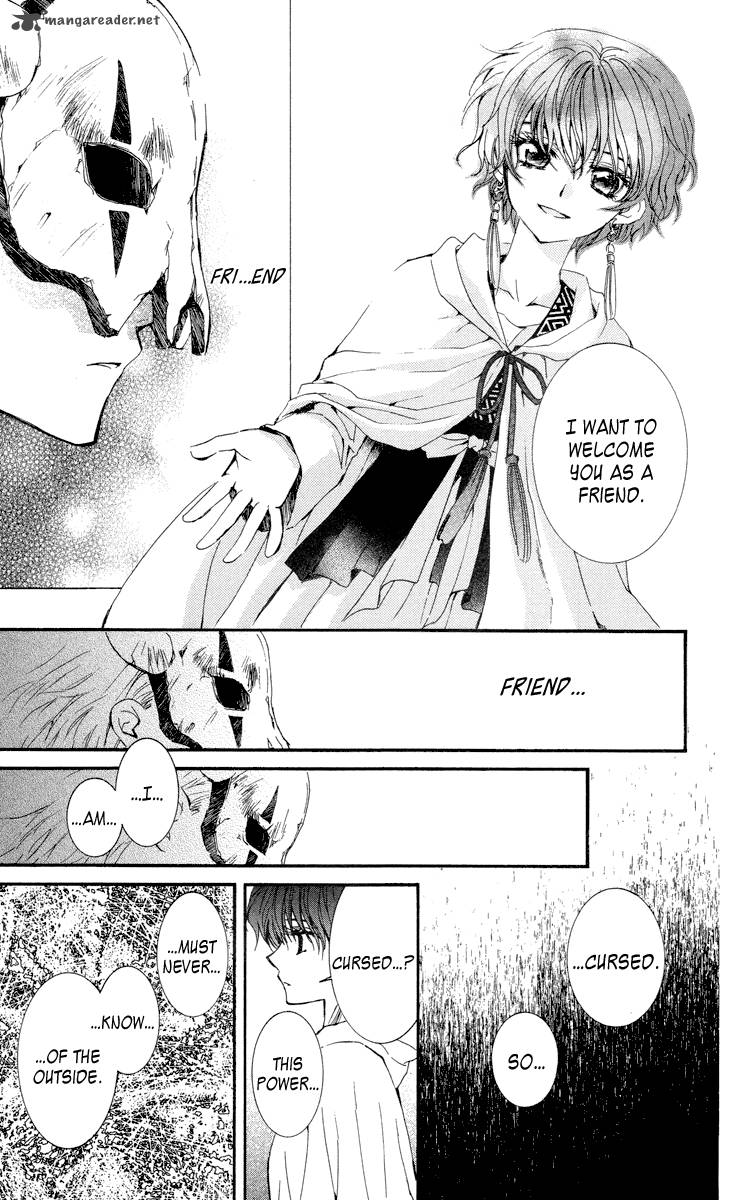 Akatsuki No Yona 23 7