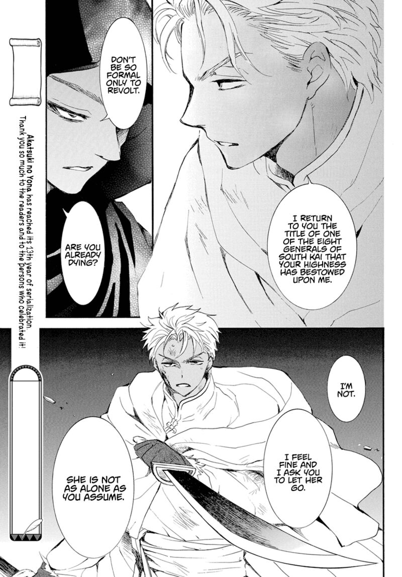 Akatsuki No Yona 230 12