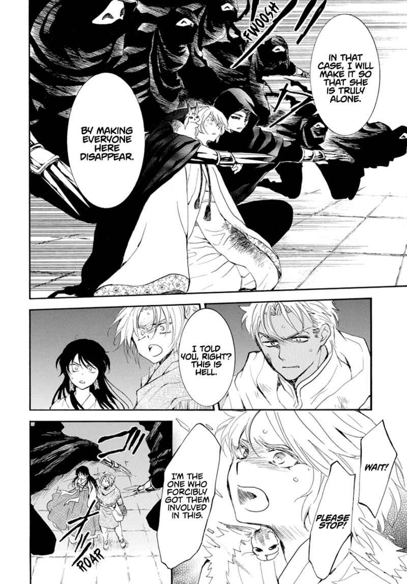 Akatsuki No Yona 230 13