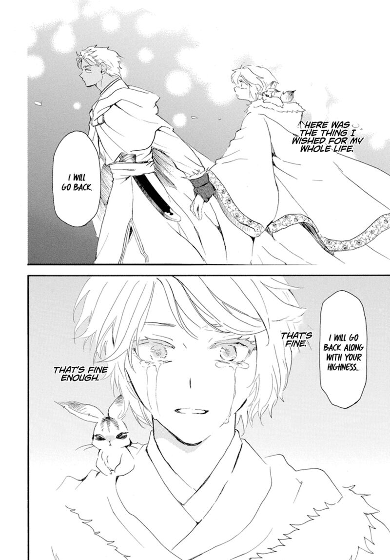 Akatsuki No Yona 230 15