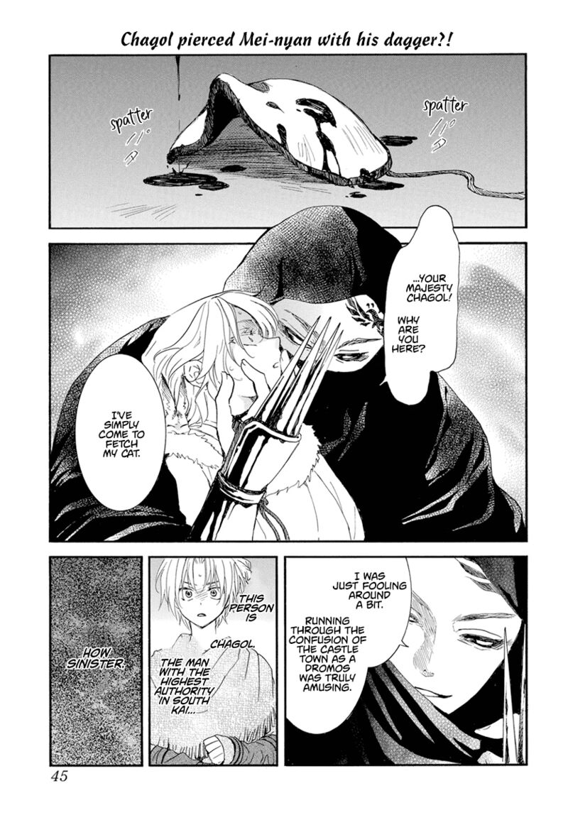 Akatsuki No Yona 230 2