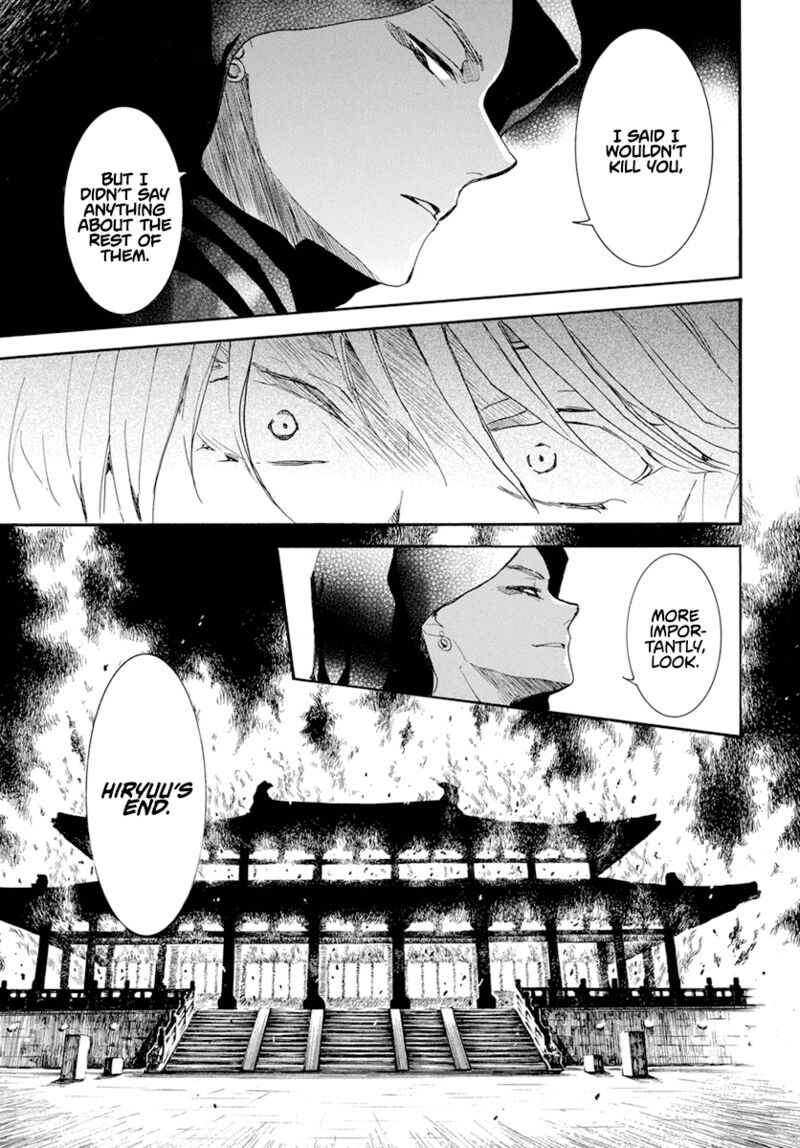 Akatsuki No Yona 230 20