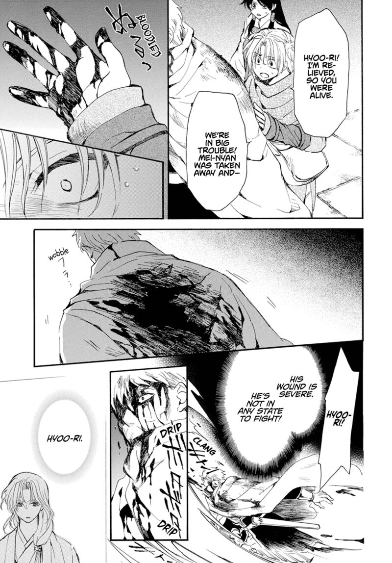 Akatsuki No Yona 230 24