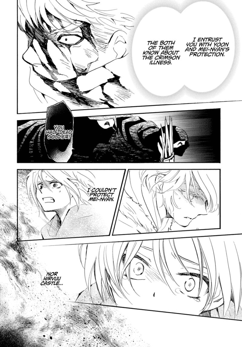 Akatsuki No Yona 230 25