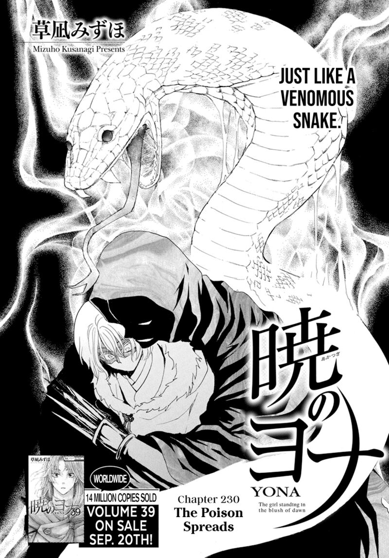 Akatsuki No Yona 230 3