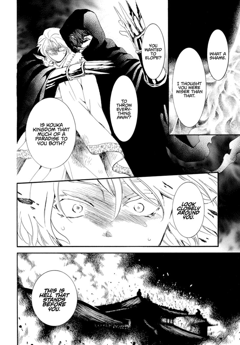 Akatsuki No Yona 230 5