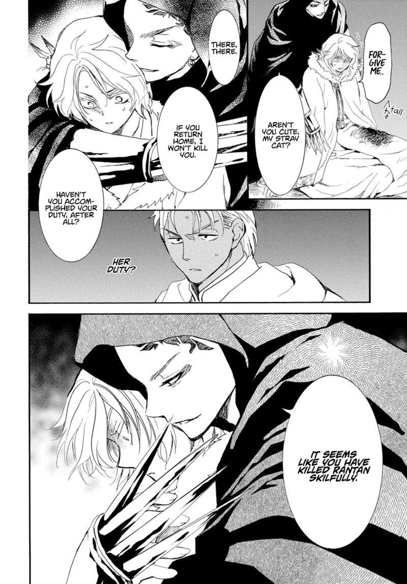 Akatsuki No Yona 230 7
