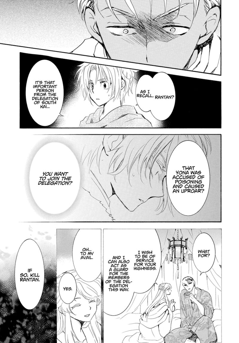 Akatsuki No Yona 230 8