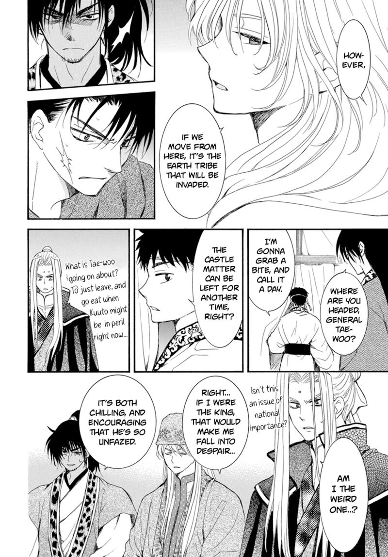 Akatsuki No Yona 231 11