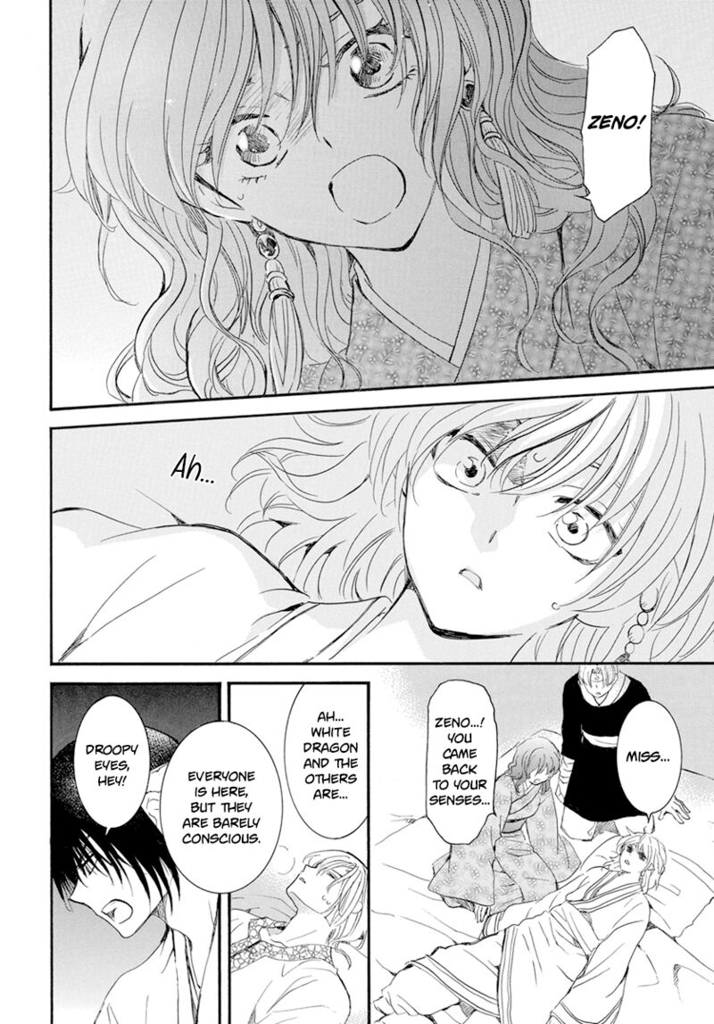 Akatsuki No Yona 231 5