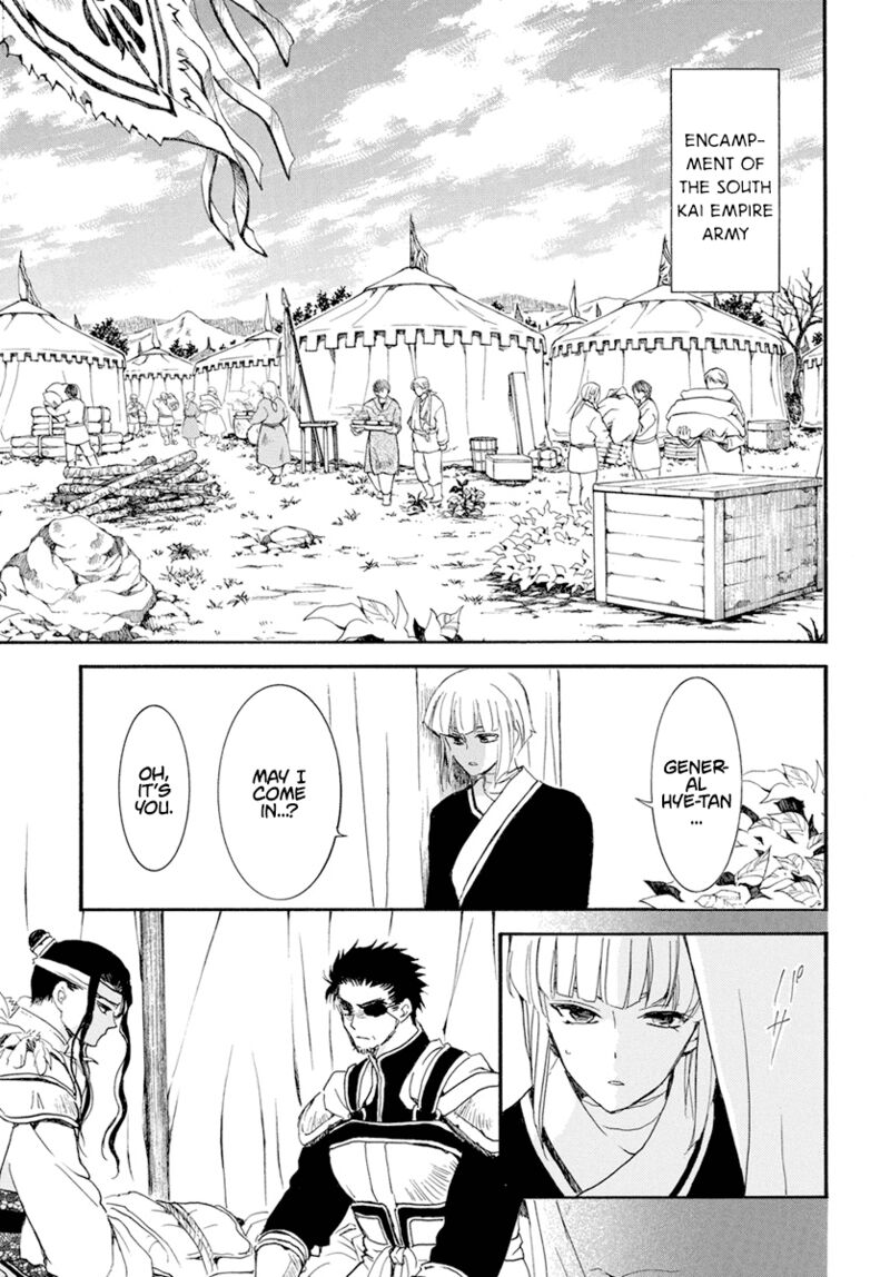 Akatsuki No Yona 233 13