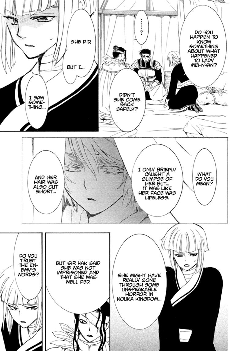Akatsuki No Yona 233 15