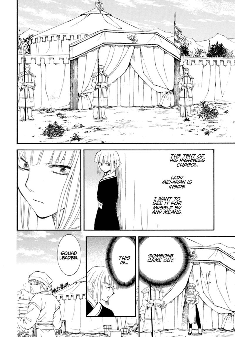 Akatsuki No Yona 233 18
